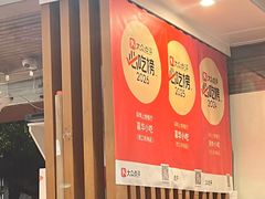-嘉华小吃(蛇口市场店)