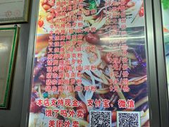 -小李腌粉(东海店)