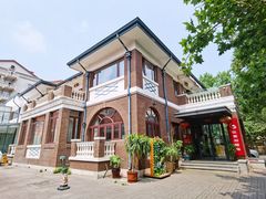 -陆壹捌餐厅(五大道店)