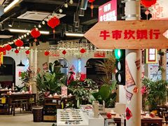 -牛市坎火锅(建设路店)