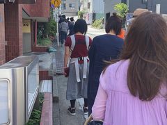 -Pain des Philosophes