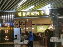 -中海环宇荟