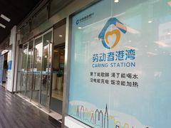-中国建设银行(重庆观音桥支行营业部)