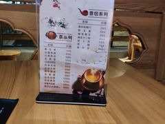 -沐泷泉(南风大剧院店)