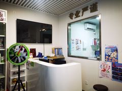 -守诺宠物医院·眼科· 特色牙科·异宠专科(虹口店)