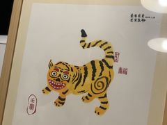 -阮大兴糕团(滨江宝龙店)
