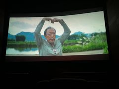 -中影国际影城(东方新天地CINITY店)