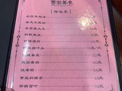 -壶园美食·淮扬菜(东圈门店)