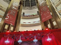 -港汇恒隆广场