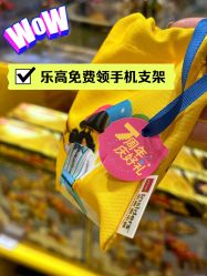 -乐高授权专卖店(朝阳大悦城店)