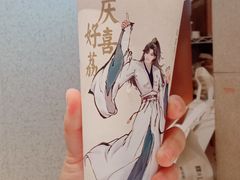 -喜茶(北京华贸购物中心店)