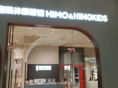 -海马体照相馆(上海月星环球港店)