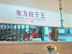 -东方饺子王(和平里店)