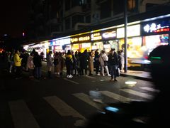 -降龙爪爪(建设路2店)