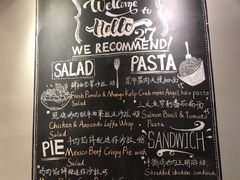 -HELLO 27 意面·沙拉·帕尼尼