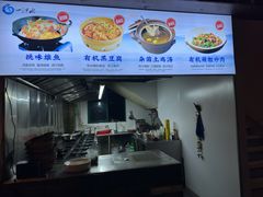 -一江水食府(后湖店)