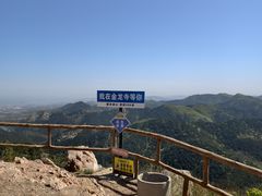 -金龙寺国家森林公园
