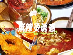 -老天桥蛙炉火锅(姑苏总店)