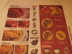 菜单-千稻剁椒大鱼头(CityOn熙地港店)