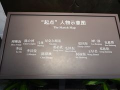 -中共一大纪念馆