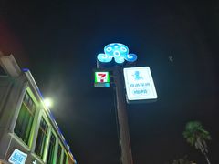-味莊餐厅(康庄南街店)