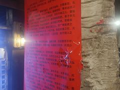 -破瓦寒窑·地摊烤羊排