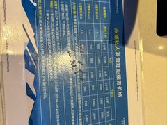-长白山万达国际滑雪场