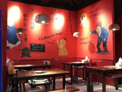 大堂-老天桥蛙炉火锅(姑苏总店)