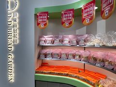 -顶东面包花园·生日蛋糕(太平店)