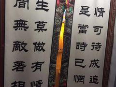 -深圳失恋博物馆再见前任(汇商名苑店)