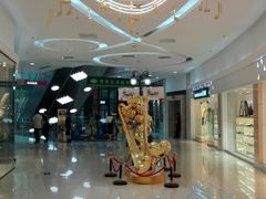 -方恒购物中心(望京小街店)