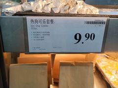 -山姆餐吧(山姆会员商店店)