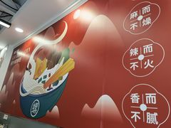 -螺大喜螺蛳粉(华业东方玫瑰店)