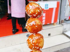 -邓记新一代糖油果子(四川煤管局供销公司职工宿舍店)
