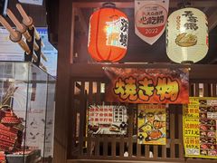 -二丁目食堂(浑南花园城店)