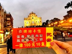 -牌坊手信(藻辉阁店)