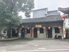 -上甘棠村