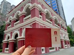 -广州鲁迅纪念馆(国民党一大旧址)