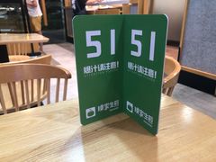 -陈家生煎(世茂双子塔店)