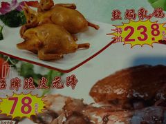 -书香家宴(海珠建基路店)