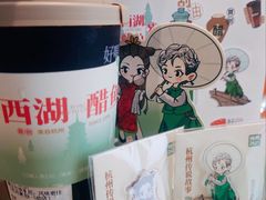 -炖物24章·顺时轻养茶(黄龙店)