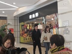 -麦当劳(合肥之心城店)