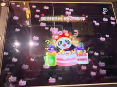 -海底捞火锅(公益西桥店)