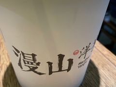 -漫山洋芋(大悦城店)