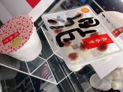 -鼎泰丰(渔阳店)