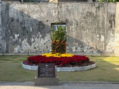 -石炮台公园