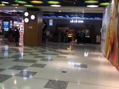 门面-LELECHA乐乐茶(上海五角场万达广场店)