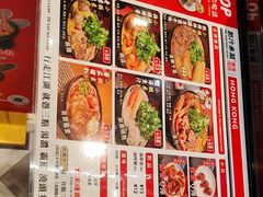 -肥汁米蘭香港米线(长宁来福士店)