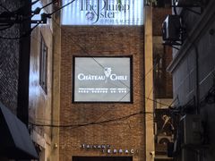 -普朗姆生蚝吧(原建国路店)