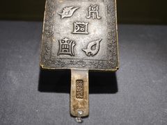 -鄂尔多斯青铜器博物馆